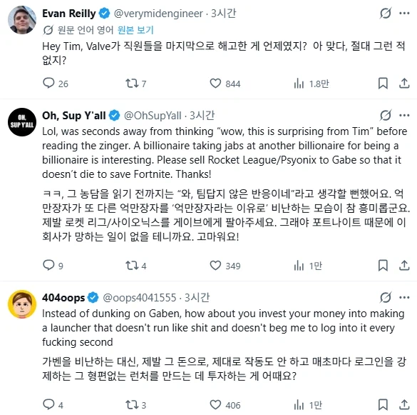 에픽게임즈 CEO "스팀덱 가격 인상했다고 욕하지마라"_2.webp