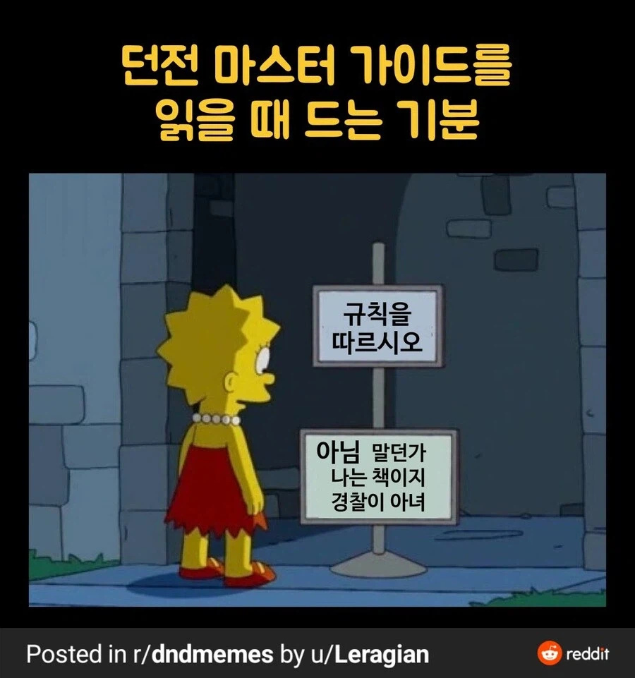 의외로 TRPG에서 중요한 것_1.webp