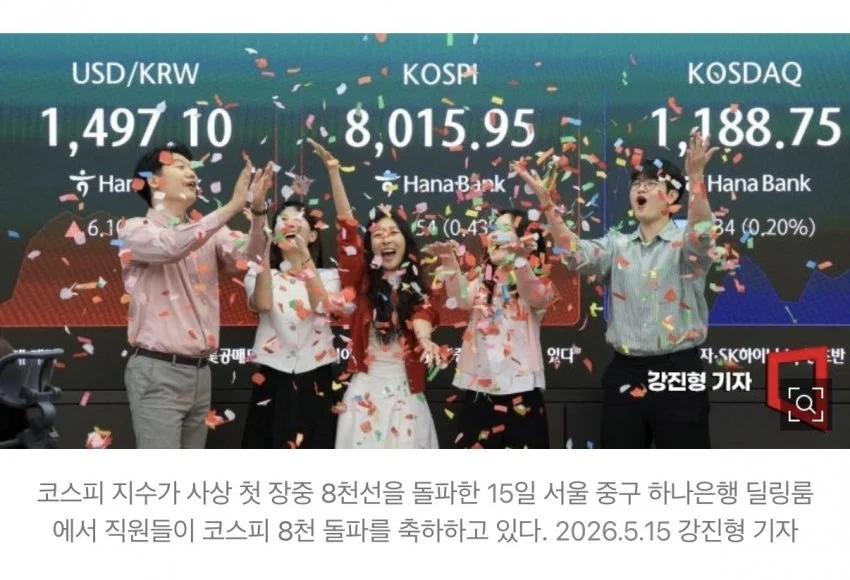 증권사 직원들 의외의 복지_1.webp