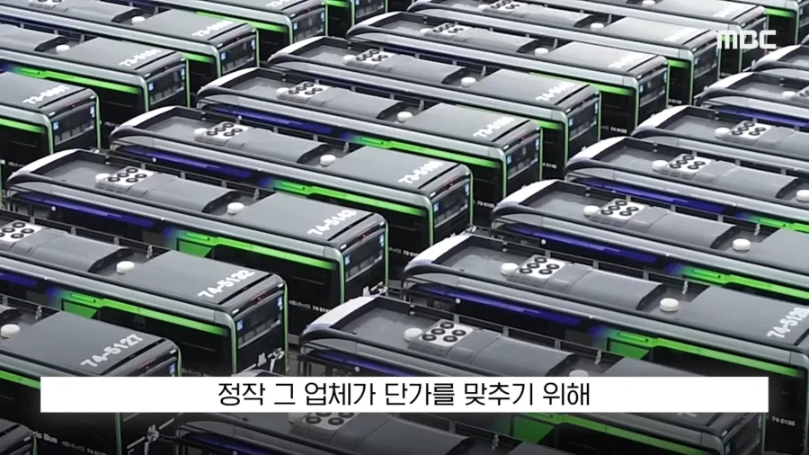 700억 투자했던 일본 전기 버스 근황.bus_13.webp