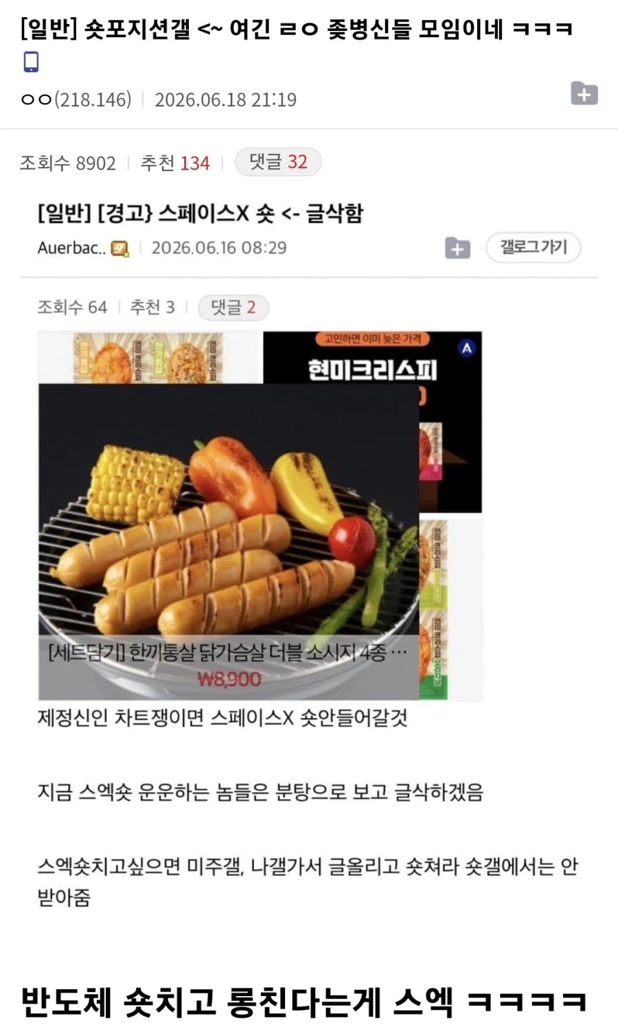 주식 시장 야수의 심장 甲_1.webp