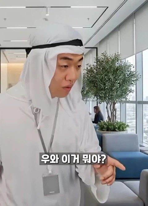 금금금수저가 서민 채험을 하러옴_1.webp