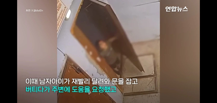 러시아에서 벌어진 5세 여자아이 납치미수_7.webp