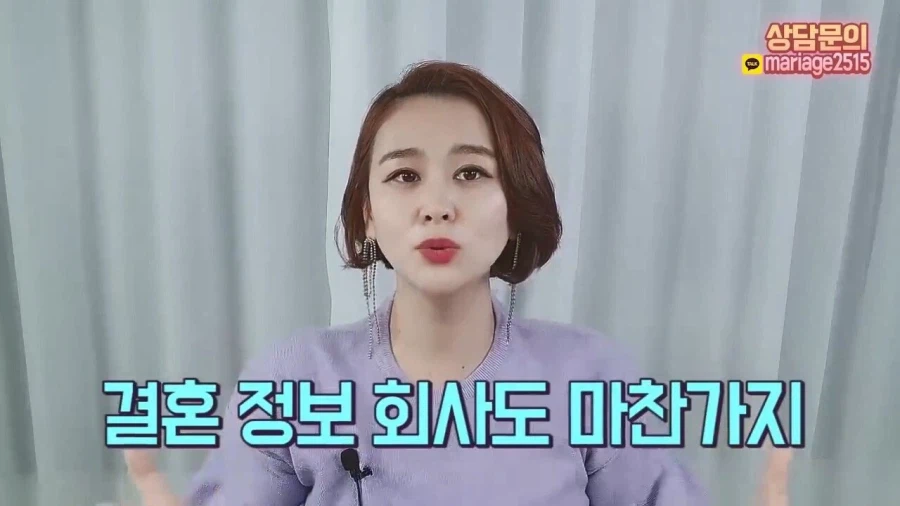 결혼정보회사 대표가 재산 20억 40대 여성에게 하는 현실적인 조언.jpg_42.webp