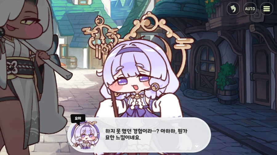 트릭컬) 아야 이 무친뇬이.jpg_5.webp