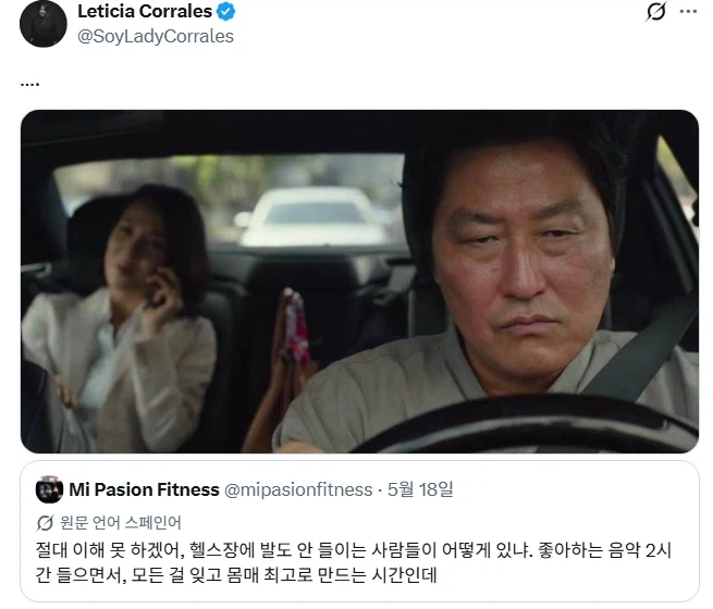 "헬스장에 발도 안 들이는 사람들 도무지 이해가 안 간다"_1.webp