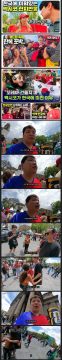 멕시코 현지 분위기...근황.jpg_1.webp