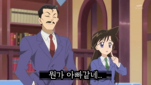 프리큐어 속 코난 작화_13.webp