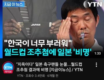 일본 "한국이 너무 부럽다."_1.webp