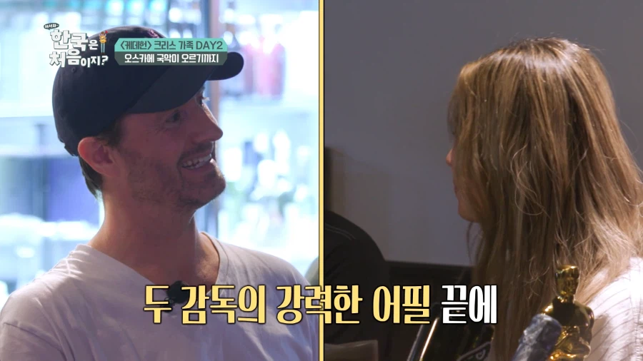 골든 국악 무대 만들려고 오스카와 싸운 케데헌 제작진.jpg_14.webp