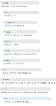?? : 매일 딸치면 죽어.._4.webp