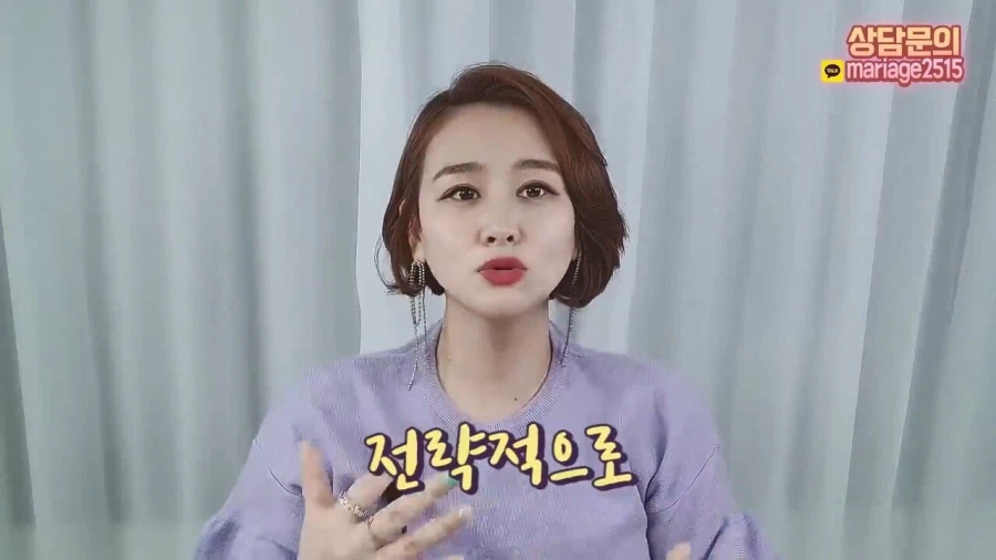 결혼정보회사 대표가 재산 20억 40대 여성에게 하는 현실적인 조언.jpg_65.webp
