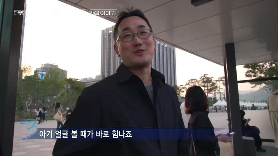 서울에 자가 없는 김과장 이야기_36.webp