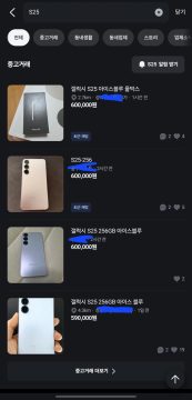 한줌단: 가볍고 화면 큰 폰 나오면 개잘팔릴듯?_2.webp