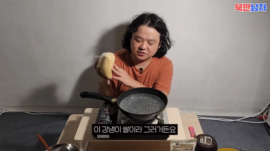 탈북민이 말하는 고난의 행군당시 자주먹엇다는것_3.webp