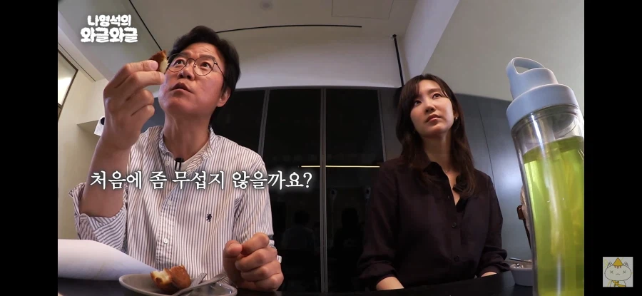 연상호 감독 딸이 아직도 하는이야기_5.webp
