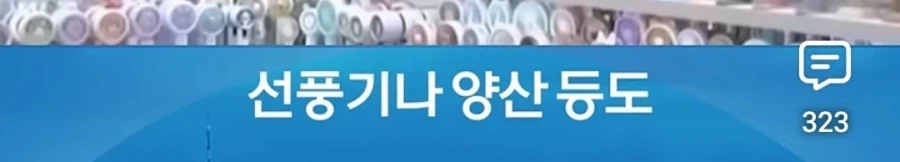 유럽 열돔에 당황스러운 거.jpg_3.webp