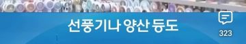 유럽 열돔에 당황스러운 거.jpg_3.webp