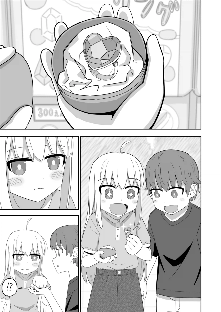 소꿉친구랑 (안)이어지는 Manhwa_1.webp