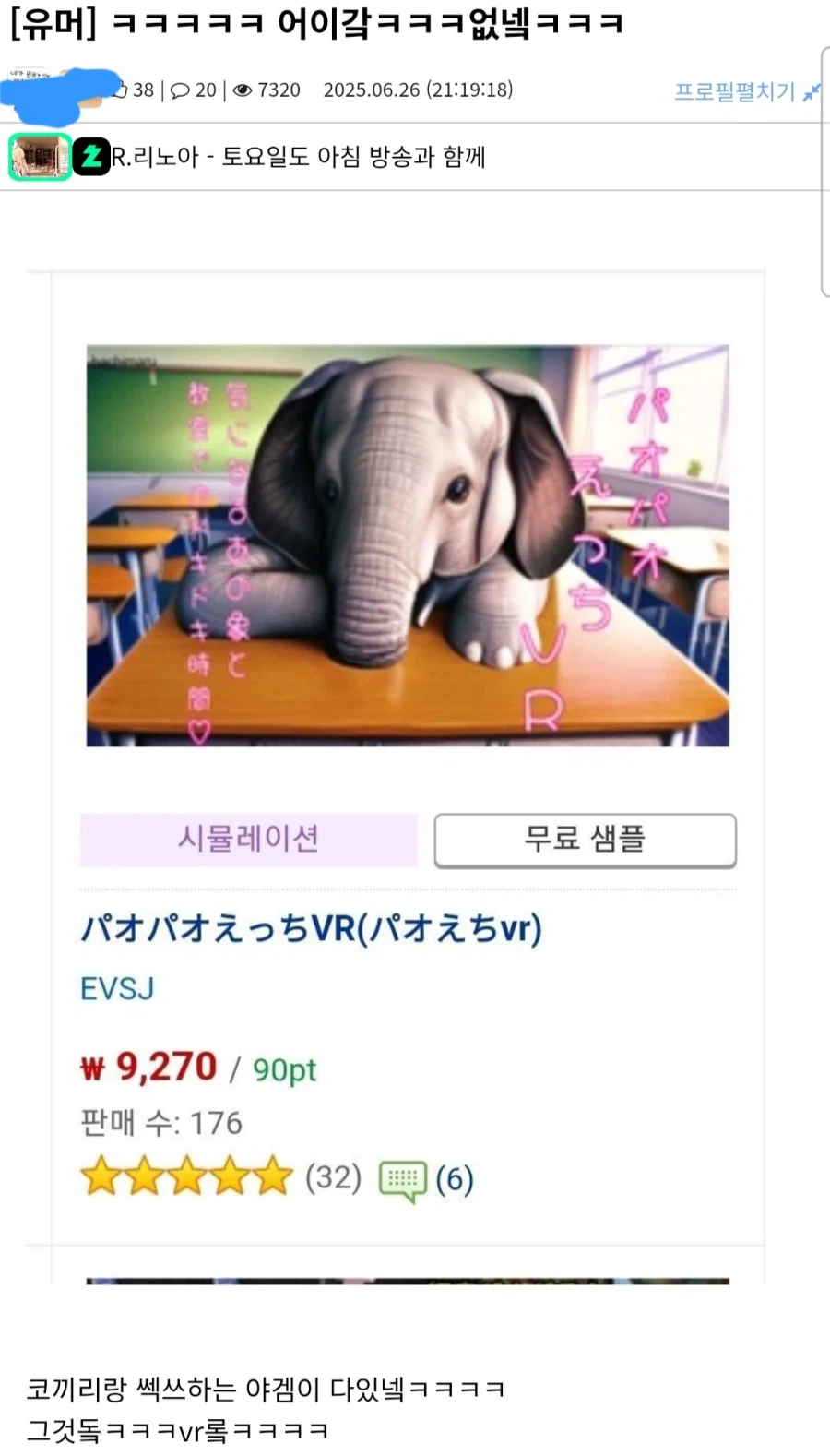 유게 레전드 합 맞춤_1.webp