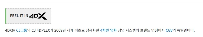 디지털 서커스 웃긴 점_3.webp