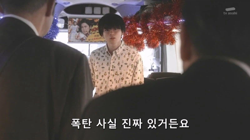 미쳐버린 일본 여배우 팬미팅 대참사_28.webp