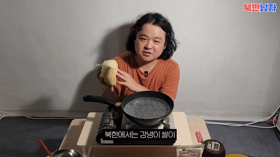 탈북민이 말하는 고난의 행군당시 자주먹엇다는것_4.webp