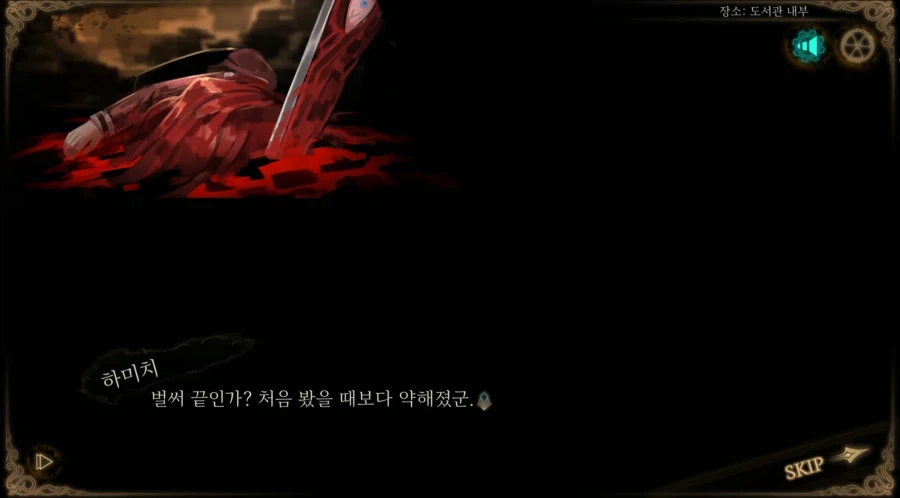 국산 게임 모드 제작자가 다른 유저들을 계몽시키려고 만든 모드_7.webp