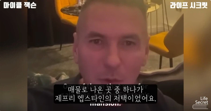 미국 언론이 줘까튼 이유_29.webp