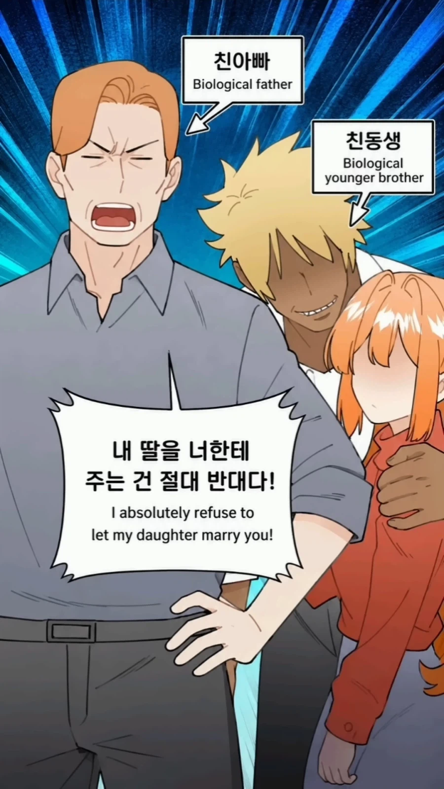 금태양이 남의 여자친구를 안고 있었던 이유_2.webp