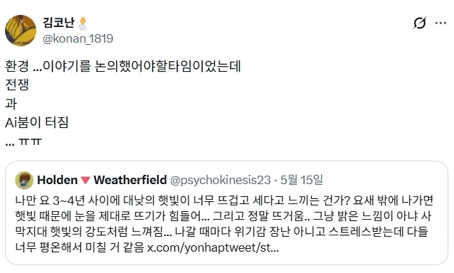 아무래도 진짜 잣된것 같은데 다들 모른척하는 것.jpg_2.webp
