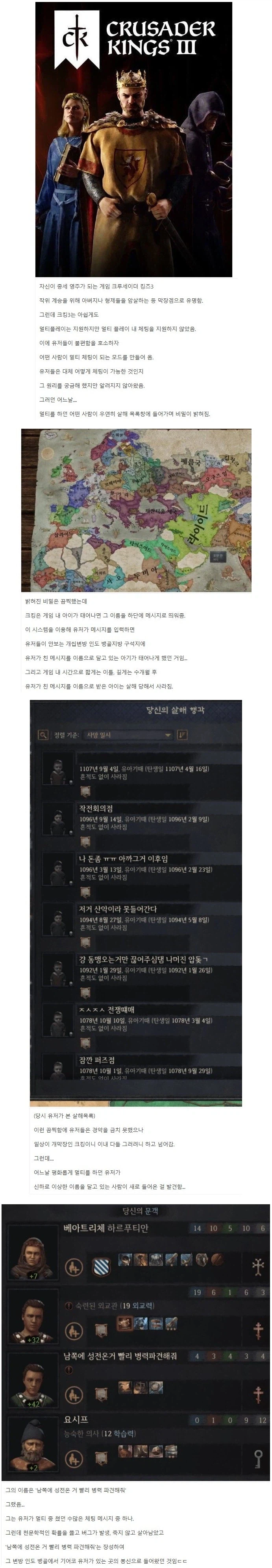 어떤 게임의 멀티 채팅 시스템.jpg_1.webp
