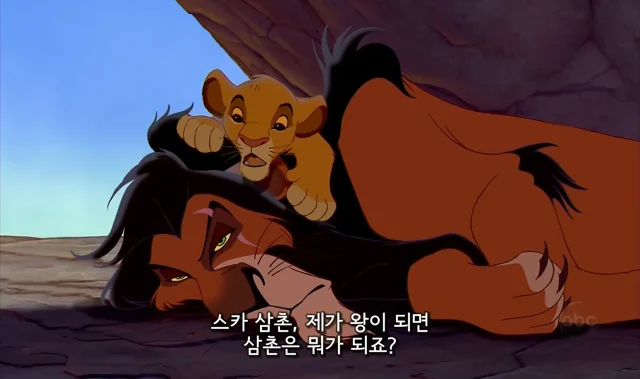개백수 삼촌 놀리는데 졸잼이다 ㅋㅋㅋㅋ_1.webp