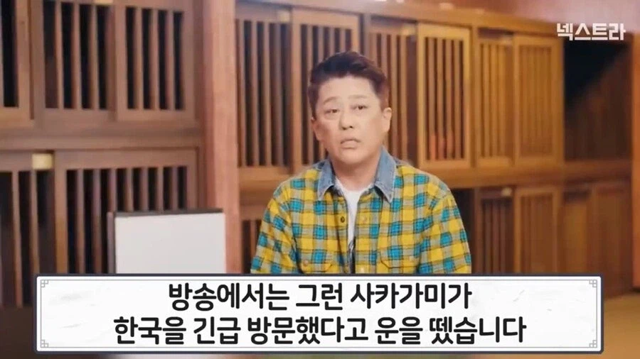 한국의 국책에 감탄하고 부러워한 일본인_1.webp