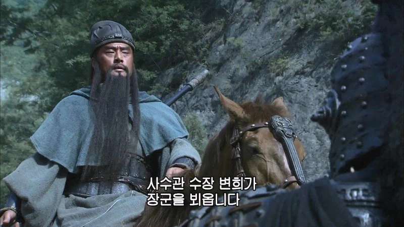 관우 : 내가 여기까지 오는데 몇이나 죽인줄 아느냐?_12.webp