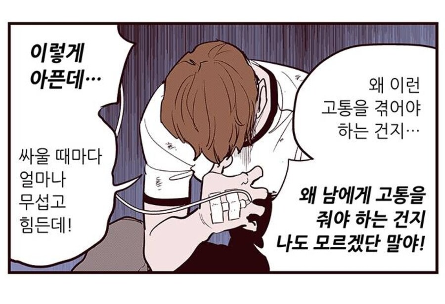 평범했던 학생이 폭력으로 타락해가는 모습_8.jpg