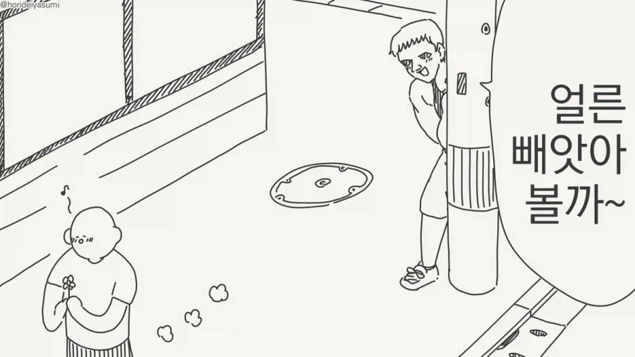 흑흑 피를 넘어선 불륜이란 정말 아름다운것이군요 ㅠㅠ.manhwa_2.webp