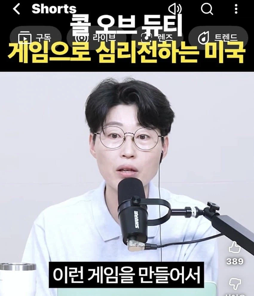 콜오브듀티 신작 놀라운반응_4.webp
