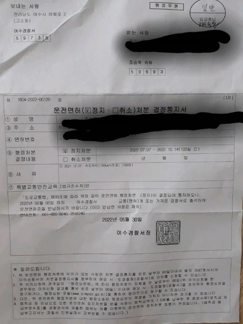 다마스 152km 사건 보배에서 사건 전후 내용 찾았음.jpg_3.webp