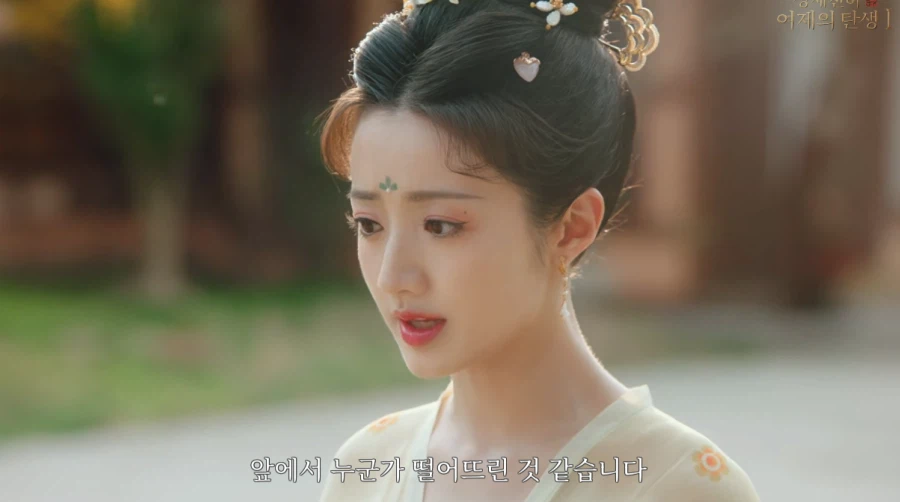 게임속에서 후궁으로 살아남기.jpg_59.webp