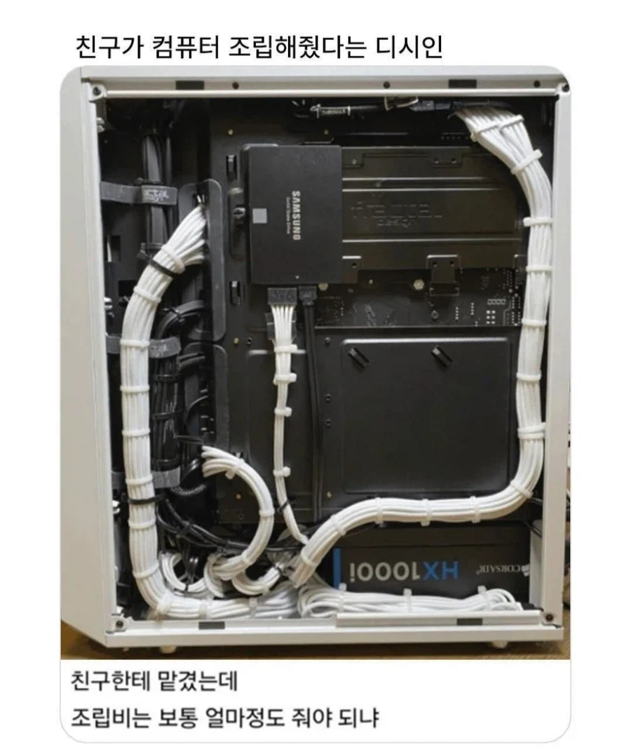 이건 사랑이다_1.webp