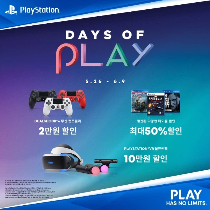 라스트 오브 어스2 하니 생각난 웃긴 일들_3.webp
