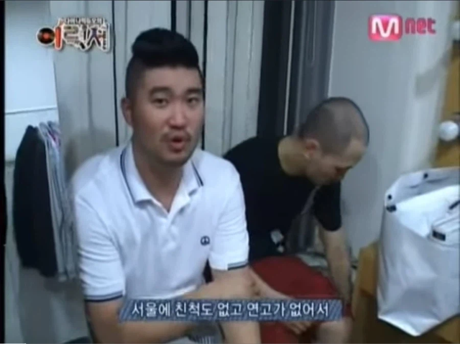 힙합) 뭔가 지금 보면 대단히 씁쓸한 장면_3.webp