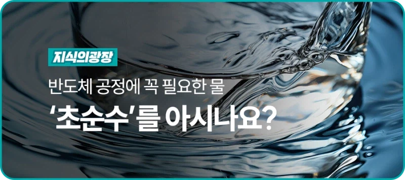 의외로 한국에 많고 중요한 자원_2.webp