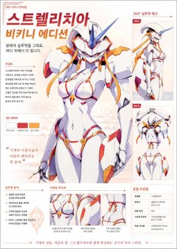 검열 시작 기념 야짤.ai_22.webp