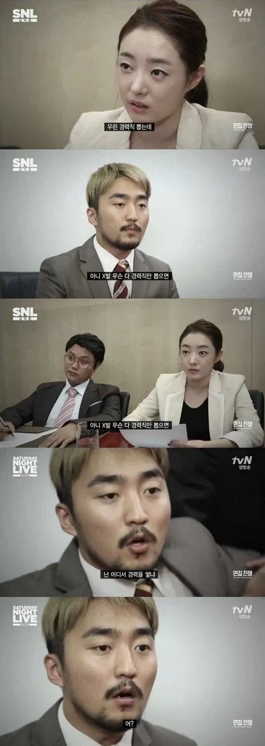 유병재 회사 채용 공고 논란...경력직급 '인턴' 모집→ 정규직 전환 NO_2.webp