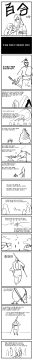 무림외출 보니까 이걸 안올릴수 없네 - 백합 상편_1.webp