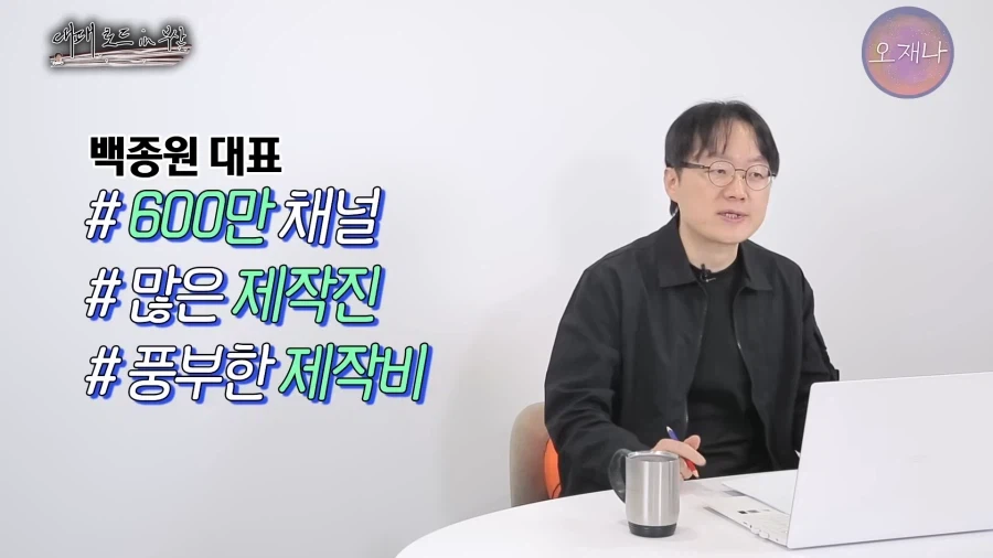 인방) 내 전국투어 잘봣어?_1.webp