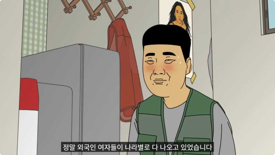 약장수가 파는 빨간 테이프를 구매한 할아버지.jpg_28.webp