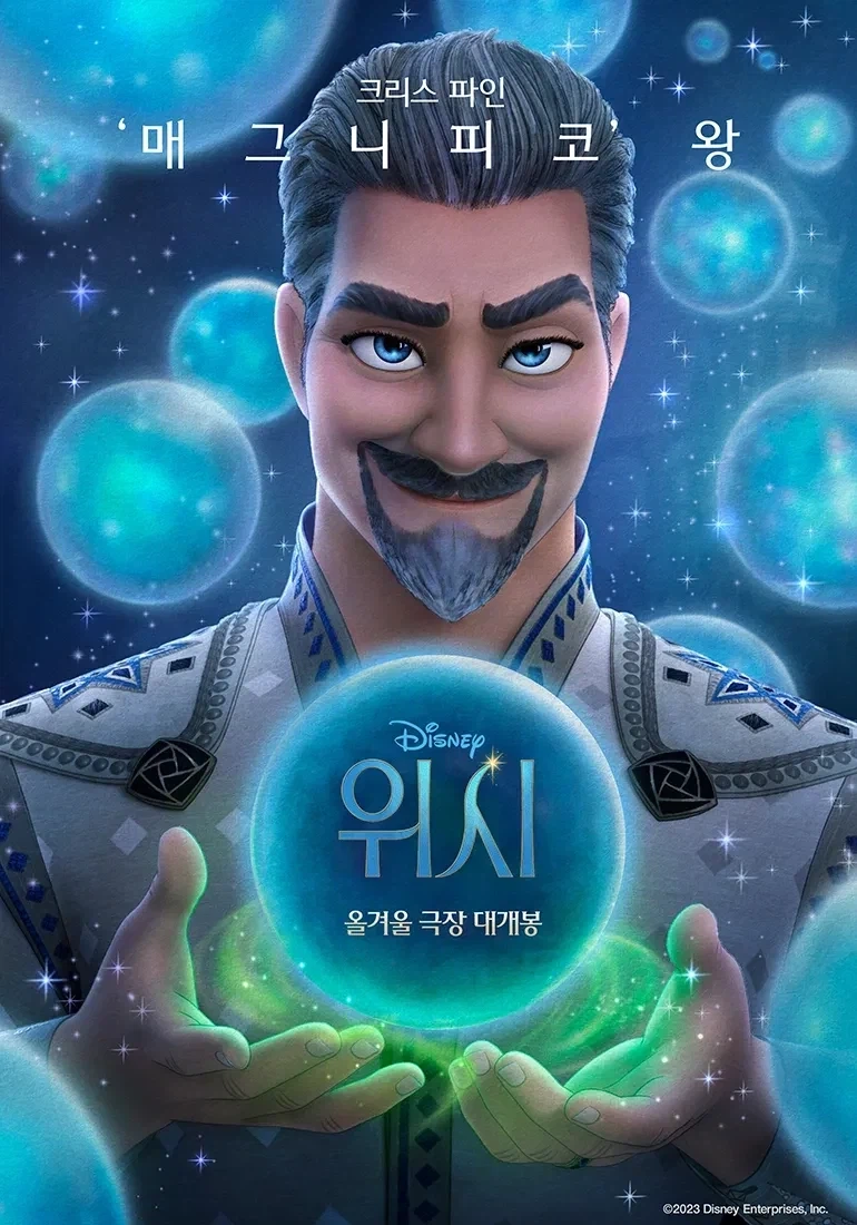위시) 조금 다르게 생각해본, 전두광 아샤 스토리_2.webp